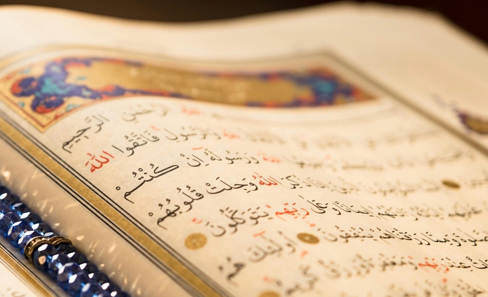 تحفيظ القرآن وتأثيره على النمو الشخصي والروحي